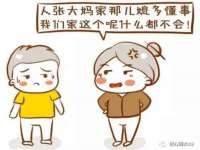 浙江港运石化有限公司