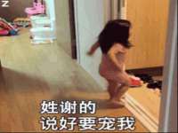 浙江港运石化有限公司