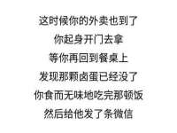 浙江港运石化有限公司