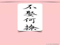 浙江港运石化有限公司