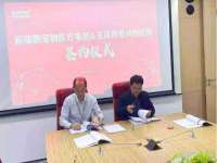 浙江港运石化有限公司