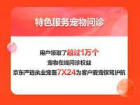 浙江港运石化有限公司