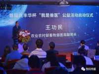浙江港运石化有限公司