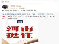 浙江港运石化有限公司