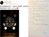 浙江港运石化有限公司