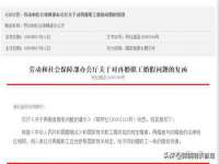 浙江港运石化有限公司