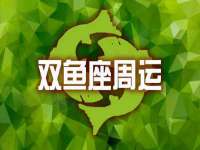 浙江港运石化有限公司