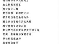 浙江港运石化有限公司