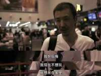 浙江港运石化有限公司