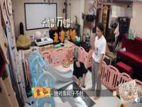 浙江港运石化有限公司